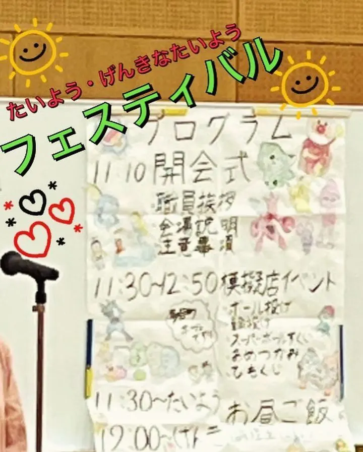 福岡県粕屋町で!新年あけましておめでとうございます!