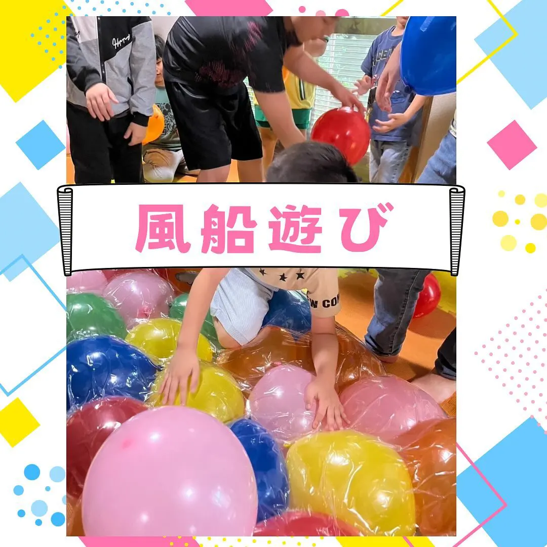 どしゃぶりの雨でも粕屋町で室内遊び！