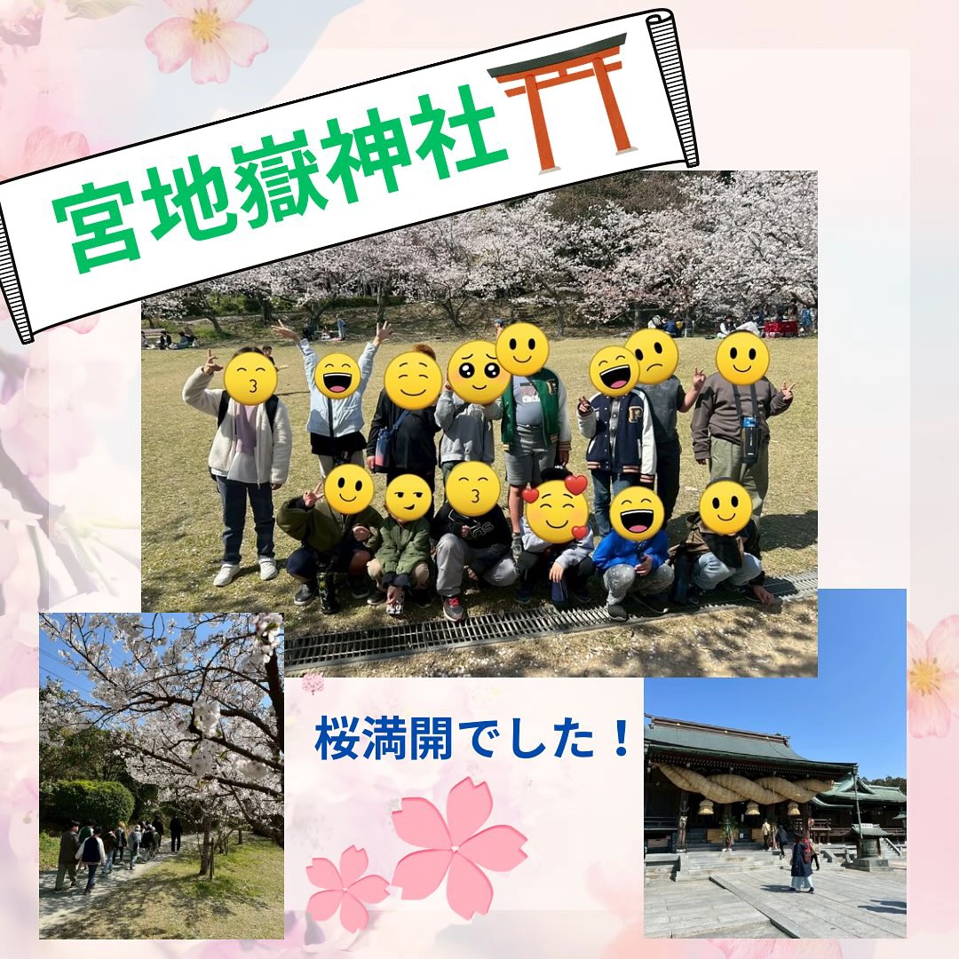 福岡県福津市の宮地嶽神社と参拝マナーを覚えた子どもたち！